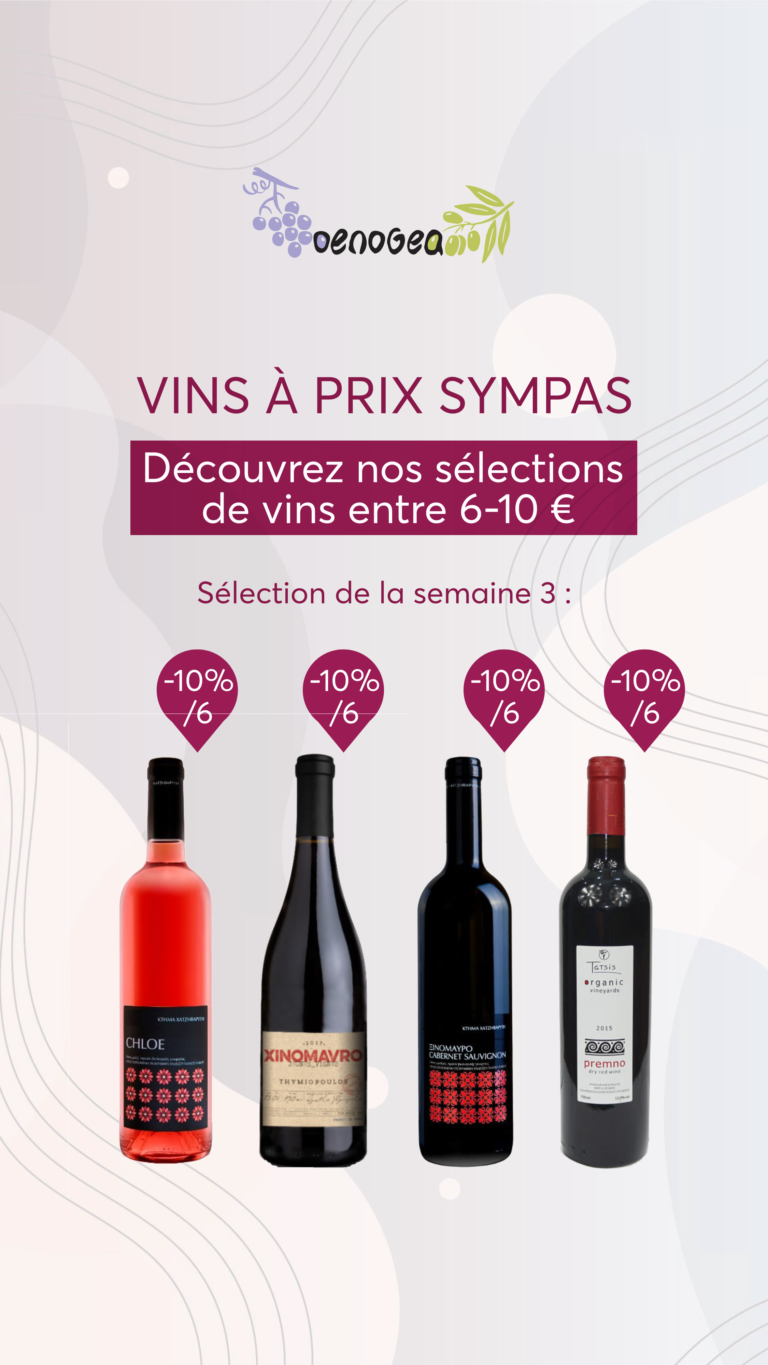 Vins à prix sympas Oengoea