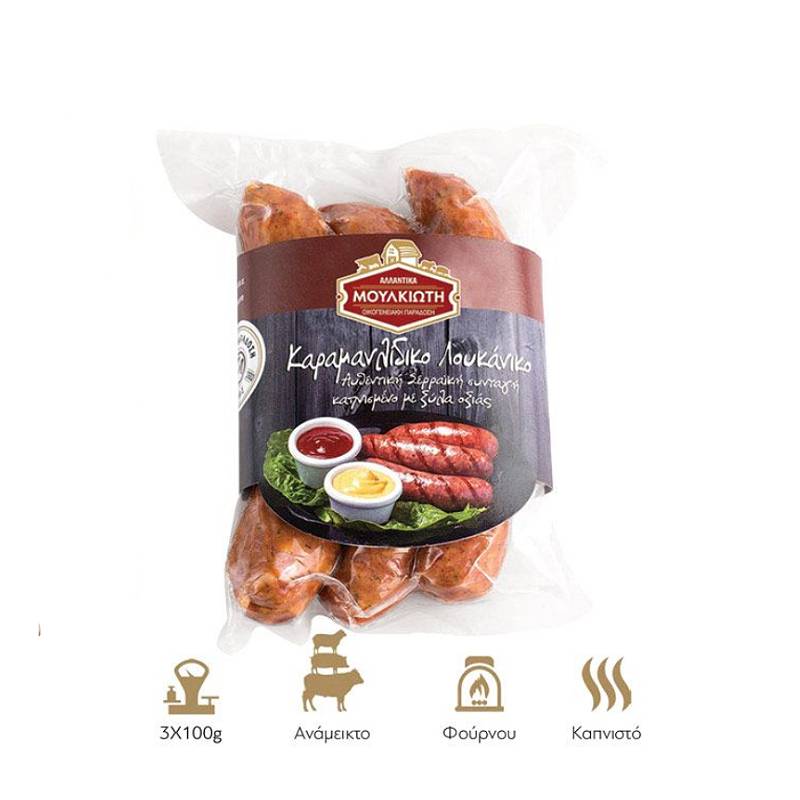 Saucisse karamanlidiko