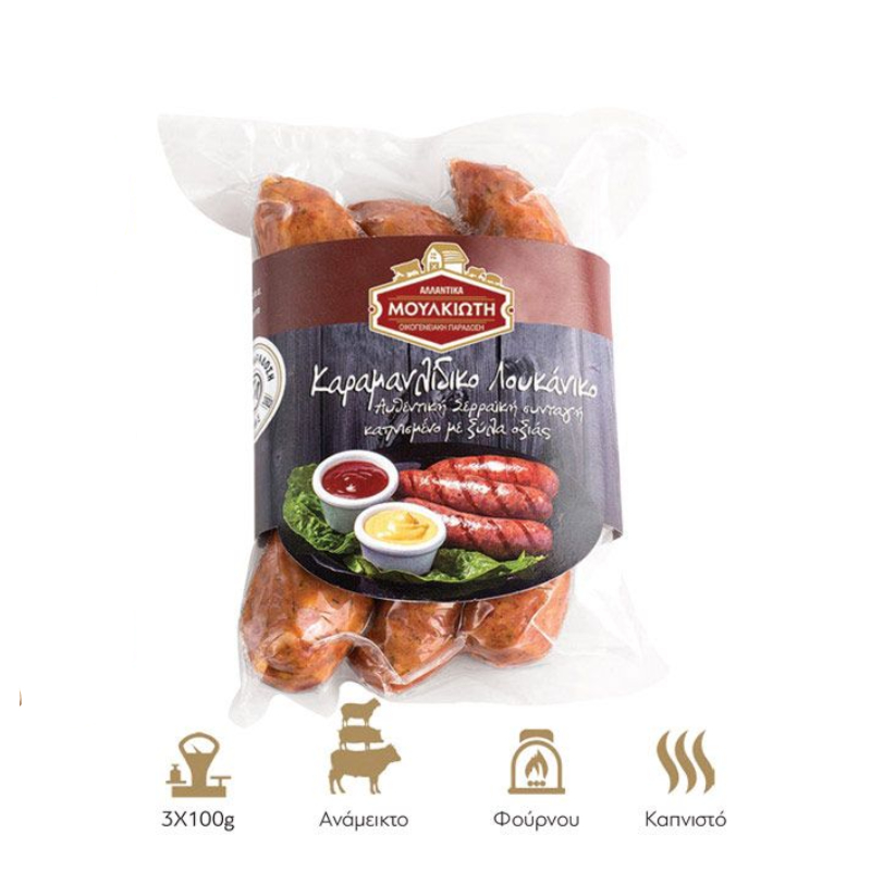 Saucisse karamanlidiko