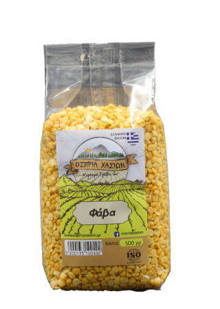 Fava ospria xasion(1)